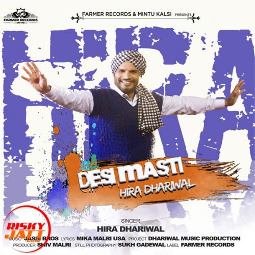 Download Desi Masti Hira Dhaliwal mp3 song, Desi Masti Hira Dhaliwal full album download