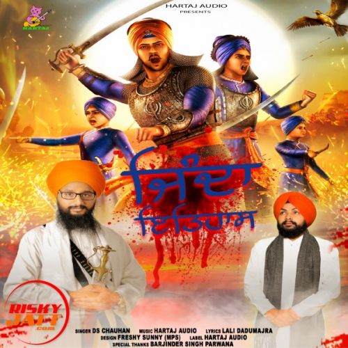 DS Chauhan mp3 songs download,DS Chauhan Albums and top 20 songs download