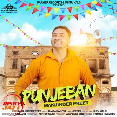 Download Punjeban Manjinder Preet mp3 song, Punjeban Manjinder Preet full album download