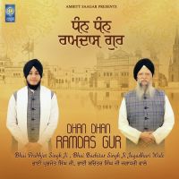 Bhai Prabhjot Singh Ji and Bhai Bachitar Singh Ji Jagadhari Wale mp3 songs download,Bhai Prabhjot Singh Ji and Bhai Bachitar Singh Ji Jagadhari Wale Albums and top 20 songs download