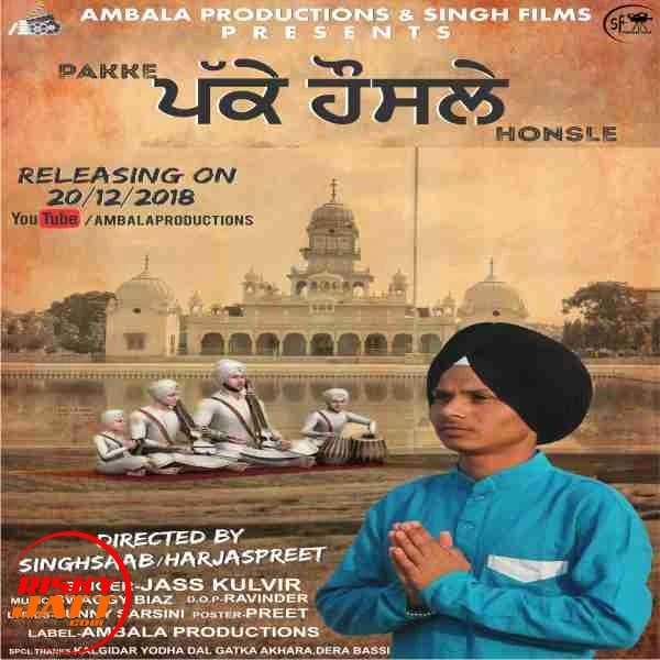 Download Pakke Honsle Jass Kulvir mp3 song