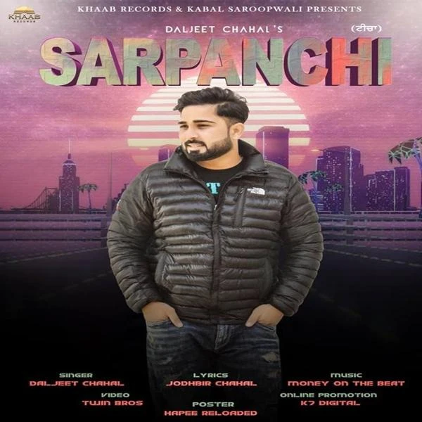 Download Sarpanchi Daljeet Chahal mp3 song, Sarpanchi Daljeet Chahal full album download