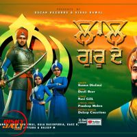 Harman Dhaliwal mp3 songs download,Harman Dhaliwal Albums and top 20 songs download