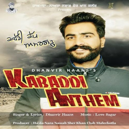 Dhanvir Haans mp3 songs download,Dhanvir Haans Albums and top 20 songs download