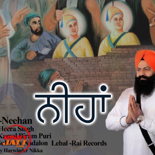 Download Neehan Heera Singh mp3 song, Neehan Heera Singh full album download
