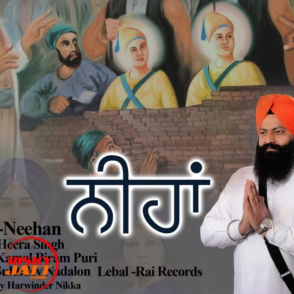 Download Neehan Heera Singh mp3 song, Neehan Heera Singh full album download