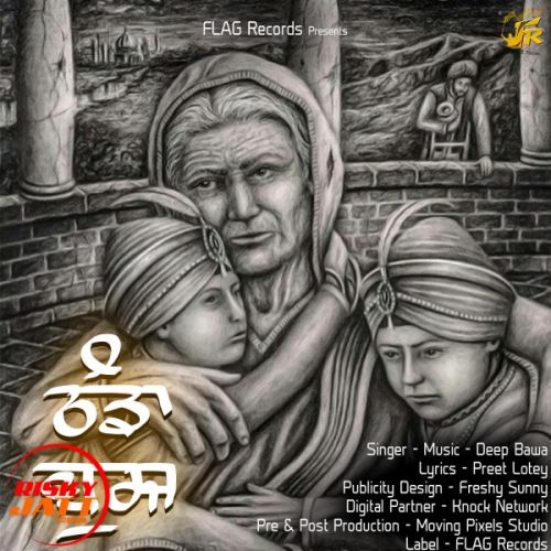 Deep Bawa mp3 songs download,Deep Bawa Albums and top 20 songs download