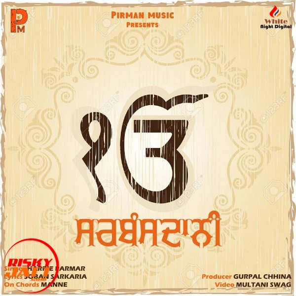 Download Sarbansdaaniya Harrie Parmar mp3 song, Sarbansdaaniya Harrie Parmar full album download