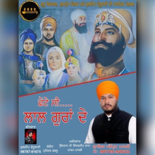 Amrit Majri mp3 songs download,Amrit Majri Albums and top 20 songs download