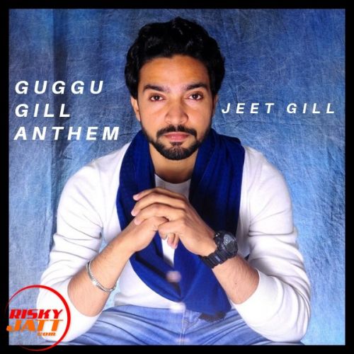 Guggu Gill Anthem Lyrics by Jeet Gill