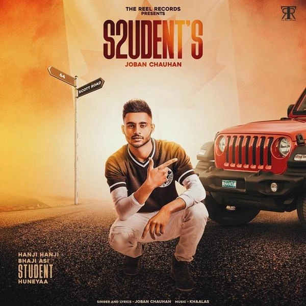 Download S2udents Joban Chauhan mp3 song, S2udents Joban Chauhan full album download
