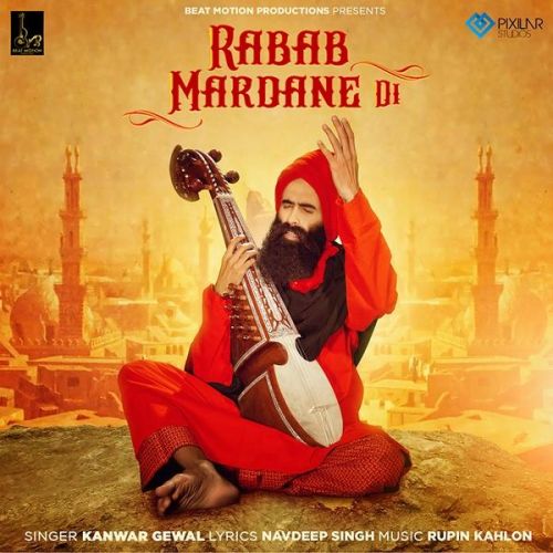 Download Rabab Mardane Di Kanwar Grewal mp3 song, Rabab Mardane Di Kanwar Grewal full album download