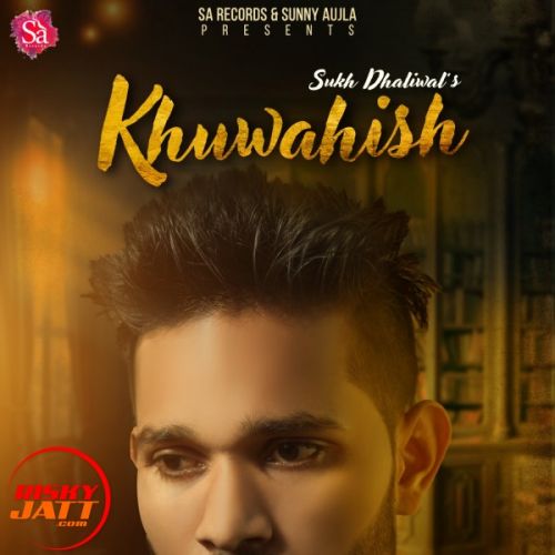 Khuwahish Lyrics by Sukh Dhaliwal