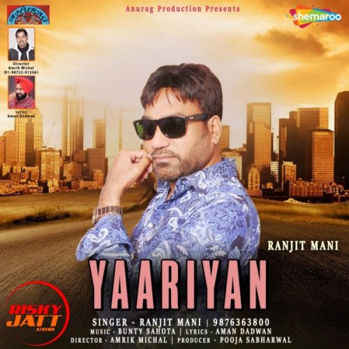 Download Yaariyan Ranjit Mani mp3 song, Yaariyan Ranjit Mani full album download