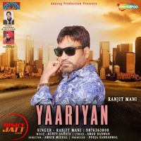 Ranjit Mani mp3 songs download,Ranjit Mani Albums and top 20 songs download