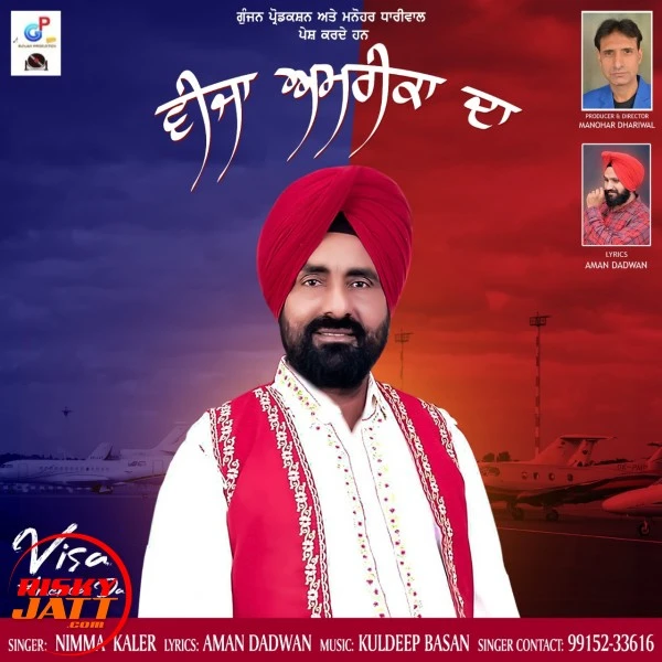 Download Visa Amrica Da Nimma Kaler mp3 song