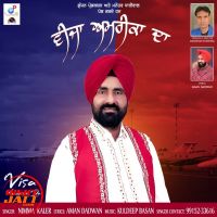 Nimma Kaler mp3 songs download,Nimma Kaler Albums and top 20 songs download