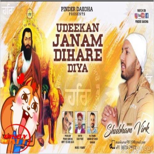 Download Udeekan Janam Dihaare Diya Shubham Virk mp3 song, Udeekan Janam Dihaare Diya Shubham Virk full album download