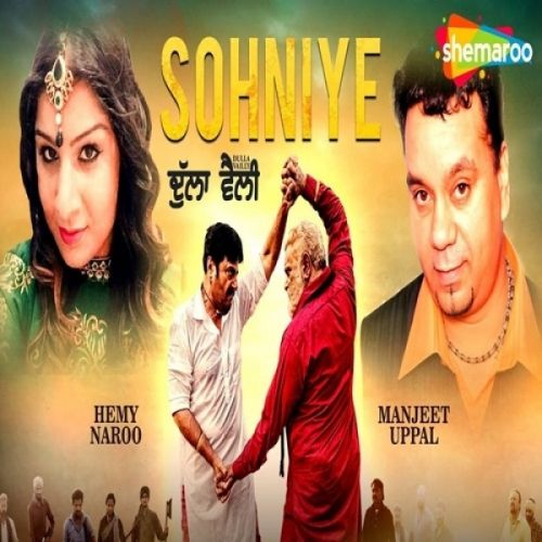 Download Sohniye (Dulla Vailly) Manjeet Uppal, Hemy Naroo mp3 song, Sohniye (Dulla Vailly) Manjeet Uppal, Hemy Naroo full album download