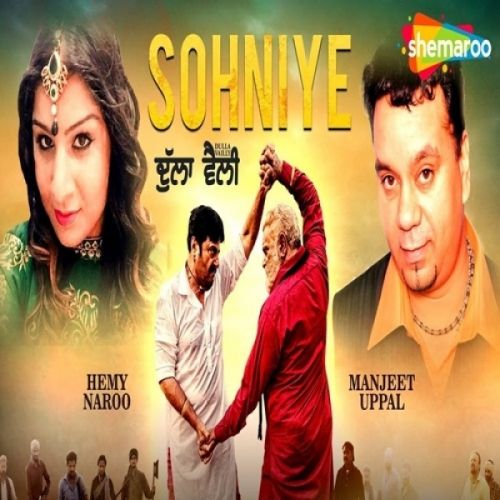 Manjeet Uppal and Hemy Naroo mp3 songs download,Manjeet Uppal and Hemy Naroo Albums and top 20 songs download