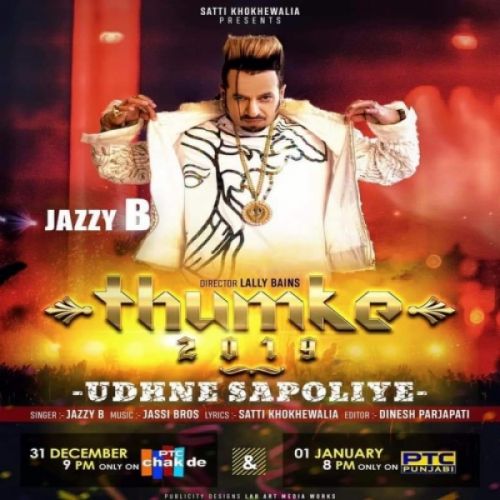 Download Udhne Sapoliye Jazzy B mp3 song, Udhne Sapoliye Jazzy B full album download