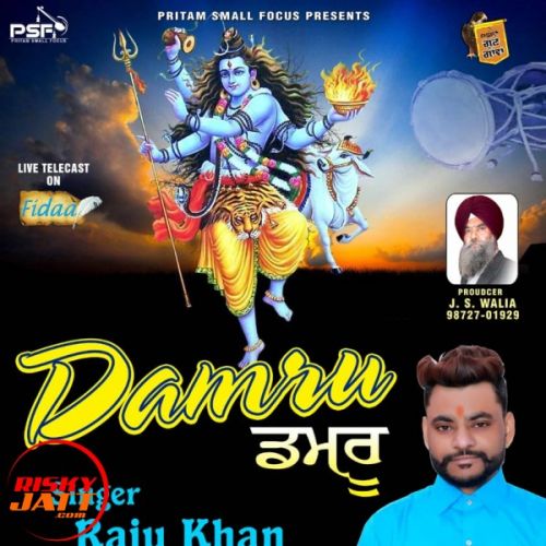 Download Damroo Raju Khan, Husanpreet mp3 song, Damroo Raju Khan, Husanpreet full album download