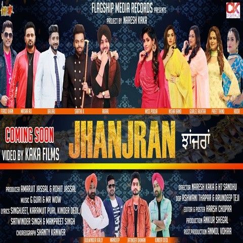 Download Bhola Jatt Jatinder Dhiman mp3 song, Jhanjran Jatinder Dhiman full album download