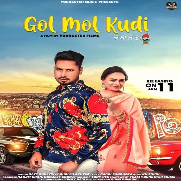 Download Gol Mol Satt Dhillon and Gurlez Akhtar mp3 song