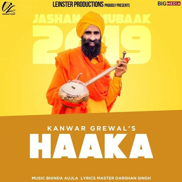 Download Hakaan Kanwar Grewal mp3 song, Hakaan Kanwar Grewal full album download