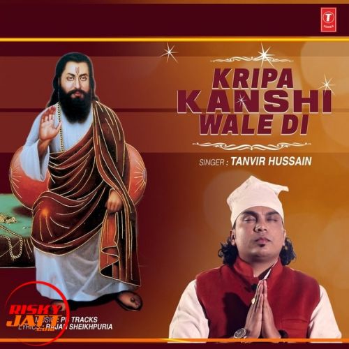 Kripa Kanshi Wale Di Lyrics by Tanvir Hussain
