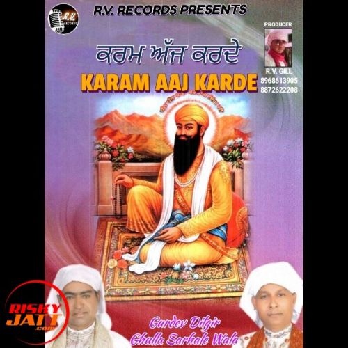 Download Karam Aaj Karde Gurdev Dilgir, Ghulla Sarhale Wala mp3 song, Karam Aaj Karde Gurdev Dilgir, Ghulla Sarhale Wala full album download