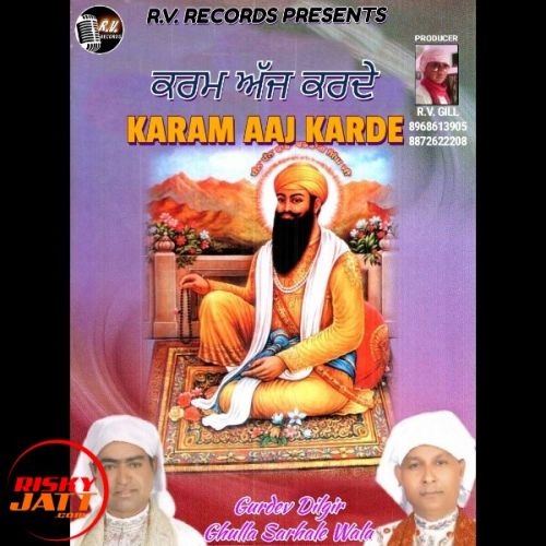 Gurdev Dilgir and Ghulla Sarhale Wala mp3 songs download,Gurdev Dilgir and Ghulla Sarhale Wala Albums and top 20 songs download