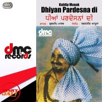 Kuldip Manak mp3 songs download,Kuldip Manak Albums and top 20 songs download