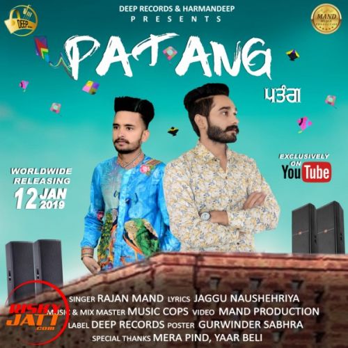 Download Patang Rajan Mand mp3 song, Patang Rajan Mand full album download