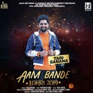 Download Aam Bande Tari Sanana mp3 song, Aam Bande Tari Sanana full album download
