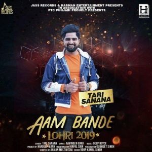 Tari Sanana mp3 songs download,Tari Sanana Albums and top 20 songs download