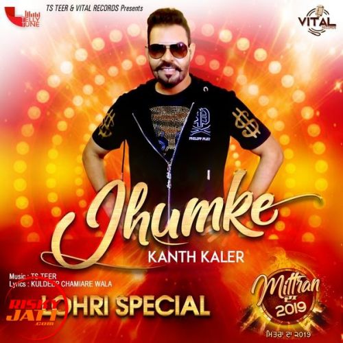 Download Jhumke Kanth Kaler mp3 song, Jhumke Kanth Kaler full album download