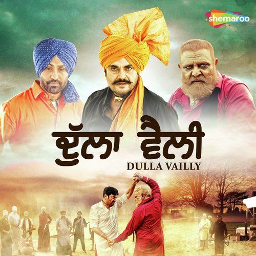 Dulla Vailly By Guruvar Cheema, Bobby Layal and others... full mp3 album