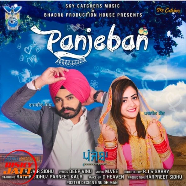 Download Panjeban Rajvir Sidhu mp3 song, Panjeban Rajvir Sidhu full album download