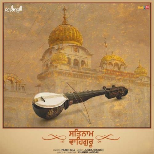 Download Satnam Waheguru Prabh Gill mp3 song, Satnam Waheguru Prabh Gill full album download
