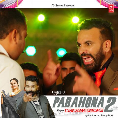 Download Parahona 2 Bindy Brar, Deepak Dhillon mp3 song, Parahona 2 Bindy Brar, Deepak Dhillon full album download