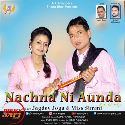 Download Nachna Ni Aunda Miss Simmi, Jagdev Jooga mp3 song, Nachna Ni Aunda Miss Simmi, Jagdev Jooga full album download