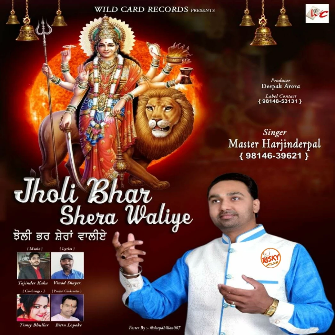 Download Jholi Bhar Shera Waliye Master Harjinderpal and Timsy  Bhullar mp3 song