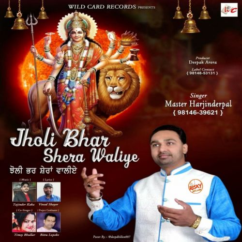 Master Harjinderpal and Timsy  Bhullar mp3 songs download,Master Harjinderpal and Timsy  Bhullar Albums and top 20 songs download