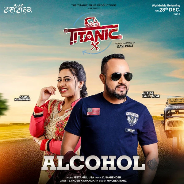 Download Alcohol (Titanic) Jeeta Gill mp3 song