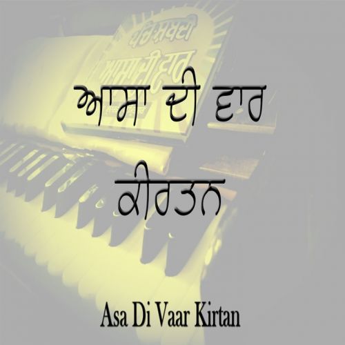 Bhai Surinder Singh Ji Jodhpuri mp3 songs download,Bhai Surinder Singh Ji Jodhpuri Albums and top 20 songs download