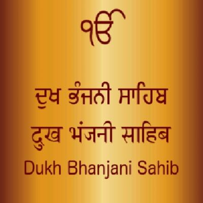 Dukh Bhanjani Sahib By Khalsa Nitnem, Bhai Manjit Singh Ji and others... full mp3 album