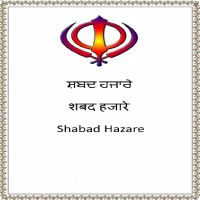 Bhai Harbans Singh Ji Jagadhari Wale mp3 songs download,Bhai Harbans Singh Ji Jagadhari Wale Albums and top 20 songs download