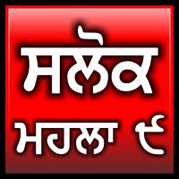 Bhai Jarnail Singh mp3 songs download,Bhai Jarnail Singh Albums and top 20 songs download