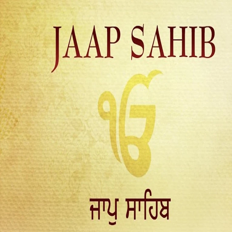 Download Jaap Sahib - Sant Kartar Singh Bhindranwale Sant Kartar Singh Bhindranwale mp3 song, Jaap Sahib Sant Kartar Singh Bhindranwale full album download